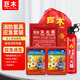Giant wood emergency rescue home fire escape anti-gas smoke mask fire blanket protective mask set fire emergency kit double emergency fire five-piece set