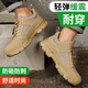 Fumeier Labour Protection Shoes Men's Summer Breathable Steel Bond Anti-Smash Anti-Puncture Ultralight Soft Sole Safety Construction Site Work Shoes F005 43