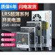 Meanwell Shenzhen 220-Turn 24V/12V DC Switching Fuente de alimentación LRS50W100W150W350W Transformador NES LRS5012 12V4.2A