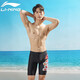 Li Ning (LI-NING) swimming trunks for men's quick-drying anti-chlorine and anti-embarrassing comfortable and high-elastic hot spring flat angle training swimming trunks 312 753 five-point pants 2XL