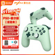 Laishda Self-operated P50 Wireless Game Controller Visual App Macro Programming Switch Black Myth Cardamom Green + Storage Bag Rocker Cap Set Supports Pokémon ZA