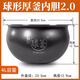 苏泊尔 SUPOR电饭煲内胆4L5L不粘锅胆球釜火旋风SF40FC973 77 665 SF40FC693不粘内胆4升