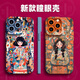 
Luoluo Bear Apple phone case series iPhone 15 Promax Internet celebrity dopamine girl cartoon personality protective case 14plus new liquid silicone soft shell 13 lens full cover pupil eye white [YQ1289] iPhone 15 Plus