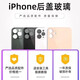 Original quality suitable for 15 iPhone 11 Apple 13 back cover 16 glass 12 pro max xs back screen 14 plus Apple 14 Pro Max (original back cover) purple (send tools glue + tutorial)