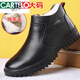 
Katile crocodile winter men's shoes with fat and wider extra-size cotton shoes for men's genuine leather wool plus velvet warm cotton shoes large size 454647 Black lace-up [Fur integrated] 9901 47