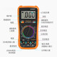 CLCEY高精度数显表电工手机维修9205家用智能防烧多功能数字万用表 UC9 UC9205T带表笔