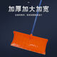 
Snow shovel outdoor push Plastic shovel push snowboard shovel shovel sanitation snow removal tool iron rod widen snow removal shovel thickened 3527-HR-60 orange snow shovel head