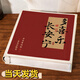 Nationales Stil großes Album Buch großer Kapazität Gedenkbuch Familie 1000 Inserts 56710 Zoll Foto Baby Wachstum Rekord Buch gemischte Größe Foto Custom Speicherbuchsammlung [Duoxile Chang'an Ning] voll mit 567810 Zoll 694 Fotos gemischt