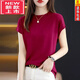 Tasihong 200jin [Jin equivale a 0.5 kg] suéter de seda de hielo portátil para mujeres camiseta de manga coreana de manga corta de manga coreana de verano de moda del color top color [9922 seda de hielo] l [sugerencia 105-115Jin [Jin equivale a 0.5 kg]]]