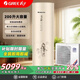 Gree central air-conditioning heat pump air energy 200 liters air energy water heater household large-capacity air source 300 liters air energy energy-saving central air-conditioning heat pump Gree air energy 200 liters three-stage frequency conversion - Shuizhiqin series/55 degrees