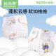 Mama (org.mama) Diaper Pants Integrated Pure Cotton Gauze Diaper Pocket Newborn Baby Washable Diaper Meso Pants Fixed Ring [12 Layer L] Girl Baby 5 Packs Recommended 20-30 Jin [Jin equals 0.5 kg]