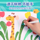 中华【全网低价】中华X海底小纵队48色三角杆单头水性丙烯马克笔 防水儿童手绘涂鸦DIY彩绘礼物 MA0003