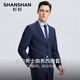 SHANSHAN Shanshan suit suit men's four seasons slim professional formal wear men's suit trousers groom's wedding business jacket SSA233382727 blue 52 /185 recommended 145-160Jin Jin equals 0.5 kg