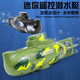 Yingtang Fernbedienungs -U -Boot Fast -U -Boot -Schiff -Kriegsschiff -Modellfischtank kann unter Wasser Elektro -Kinder eintauchen. Schwarzes Atom -U -Boot Sechs Kanäle. Standard + Batterie + Schraubendreher