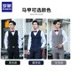 Luo Meng Groomsmen Suit Brotherhood Men's Suit Vest Lined Winter Groom Wedding Dress Suit Jacket Black (Vest+Shirt+Trousers)+Red Bow Tie 2XL