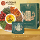 TRT TRT TERT (TRT) Blue Money, Liu Mulberry Leaf Corn Tea Bar Orange Pneumatic Sangye Gardenia Tea Publishes Water Health Tea 160g/Box