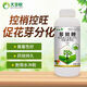 Harvest and Fenchuang carefully selected 25% paclobutrazol suspension agent for fruit trees and flowers succulent dwarfing agent to control growth regulator 1000g
