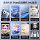 Midea official refurbished machine Wanxiang X6S Max dishwasher embedded upgrade 18 sets of universal spray arms seven-star disinfection four-star disinfection UV sterilization 105 thermal baking self-cleaning filter white model 18 sets of Wanxiang X6Smax