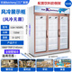 
Baicheng LG4-688/1650-liter beverage cabinet Refrigerated display cabinet Air-cooled frost-free supermarket freezer Commercial beer water cabinet 1650-liter-[Three doors] Air-cooled frost-beverage cabinet