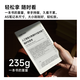 BOOX aragonite new product debut NoteX5 mini 7.8-inch e-book reader electronic paper book ink screen tablet electronic paper fast brush smart reading reader