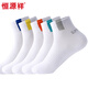 Hengyuanxiang Socks Men's Socks 5 pairs of pure cotton and antibacterial medium socks men's spring and summer pure white sports socks 5 pairs of pure white single size
