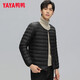 YAYA Lightweight Down Jacket Men's 2025 Winter New Fashion Slim Fit Versatile Warm Laminated Inner Jacket Liner Black L
