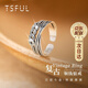 Tsful transfer ring women's money-making 925 silver ring women's index finger ring tail ring best friend's birthday gift for women practical free engraving 925 silver grain harvest ring