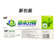 Yadele Original Shuanghuanglian Dethoard a mis à niveau le nouvel emballage Liguo dentifrice à base