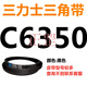 XMSJC6350到C7696三角带c型皮带A型B型D型E型F型传动联组齿轮形 紫色 C6629.Li