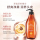 滋源洗发水535ml*2大瓶套装洗护套装 无患子控油清爽祛屑蓬松柔顺男女 控油去屑洗发水535ml*2大瓶