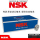 NSK imported small bearings 692 693 694 695 696 697 698 699Z high speed imported 694Z size 4*11*4 others