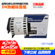 Universal three-proof thermal DK label suitable for Brother thermal label machine QL-700 800 1050 QL1060N 580 barcode printer sticker DK-22205 ribbon waterproof DK-22205 white background black text 62mm*30.48M