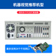 Advantech Industrial Control Machine IPC-610L Core 2-10 / 12/13 Génération I5 i7 Processeur 4U Rack-Type Industrial Computer Advantech 683G2 / I5-4570 / 16G / 1T MACHINERY