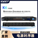 JJF new filter power sequencer professional grade 8-way 10-way professional stage audio amplifier power socket controller 10-way sequencer + independent switch K6 without filter