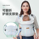 Cykingdomcy Babygurt vorne mit atmungsaktivem, leichtem und einfachem Dual-Purple-Baby-Babyhaube Taillenhocker bunte Streifen mit vollem Gehege Anti-Bite-Handtuch