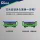 
DORCO imported blade 6-layer manual razor razor razor razor razor shave knife holder knife head [Paishi 6] 6-layer 4 knife head without knife holder