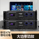 Yamaha high-power Yamaha card package amplifier anti-howling karaoke home KTV conference dance studio set VA-9000