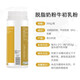 
Bovine Colostrum HC Bovine Colostrum Immune Globulin Powder for Middle-aged and Elderly Pregnant Women Enhanced Immunity and Regulate Intestine Original Imported by Australia HC Bovine Colostrum