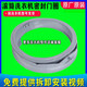 LG Drum Washing Machine Selling Ring WD-C12426D C12340D C12425D C12110D COLECCIÓN DE CUERA DE PUERTA WD-C12115D
