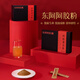 东阿阿胶官方店【陈丽君同款】阿胶速溶粉礼袋装 小金条 营养品 七夕礼物 阿胶速溶粉3g*30袋|直播间更优惠