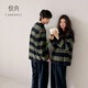 Yuenei Half Velvet Couple Pajamas Women's Autumn and Winter Coral Velvet Plus Velvet Thickened Warm Home Clothing Men's Suit 24376 Dark Green Pattern Women's XL (Male 140-160 Jin Jin equals 0.5 kg / Female 120-140 Jin Jin equals 0.5 kg)