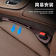 Porsche Seat Gap Plug Plips Macan Cayenne Paramela 718/911.