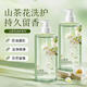 Camellia anti-dandruff shampoo for men and women, long-lasting fragrance, refreshing and clean [style packaging shipped randomly] Camellia shampoo 500mlx1 bottle