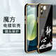Shangji eignet sich für Vivos17e Mobilfunkkoffer für Männer und Frauen für neue geradlinige Kanten elektropliertes Silikon Soft Lens voll Cover Anti-Fall-Schutzhülle Chinesischer Stil Chinesischer Stil High-End-Luxus-Mode-Persönlichkeit OU1289 Tiandaoduoduo-Mint Grüne Vivos17e