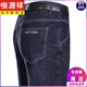 
Hengyuanxiang spring and summer jeans men straight loose thin jeans commuting middle-aged high-waist dad casual long trousers autumn 3888 dark blue 29 [2 feet 2 waist]