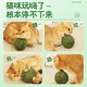 Huayuan Pet Tools (hoopet) Cat 10CM Extra Large Cat Mint Ball Toy Cat Grass Self-Happiness and Boredom Relief Artifact Molar Stick Teeth Cleaning Funny Cat Mutian Polygonum