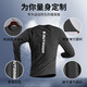 Allen Burton running long-sleeved men's autumn sports T-shirt quick-drying round-neck bottoming shirt outdoor training fitness cycling top black elastic breathable moisture absorption M