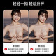 Morikami Yuji chest stickers thickened underwear women's wedding dress push-up silicone underwear breast stickers women's small breasts show big invisible underwear bra stickers thickened chest stickers B cup buckle style 5CM