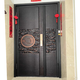 JRB Jiaruibao double-door Korean door single-door color entrance door rural light luxury community stainless steel fingerprint lock door security door style 1 per square