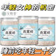 马来西亚燕窝燕碎泡孕期孕妇野生干盏燕盏正品即食正宗印尼进口 %100纯天然无漂白+净重无干燥剂 买一发三[共150 克]比吃燕盏更